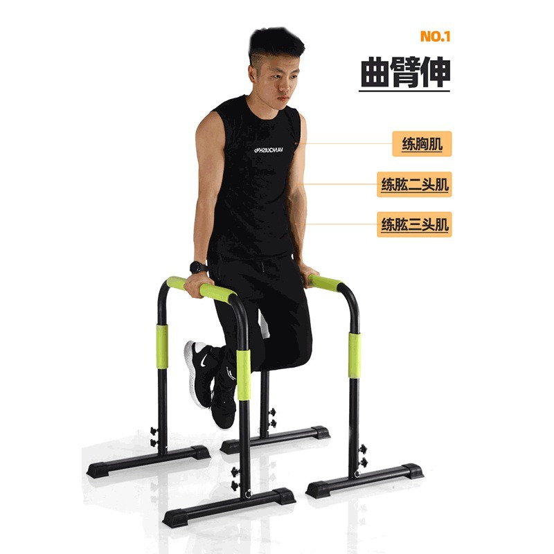 ホームジム フィットネス 体操 調整可能 プッシュアップスタ - Gymnastic Bar Home のレビューと価格