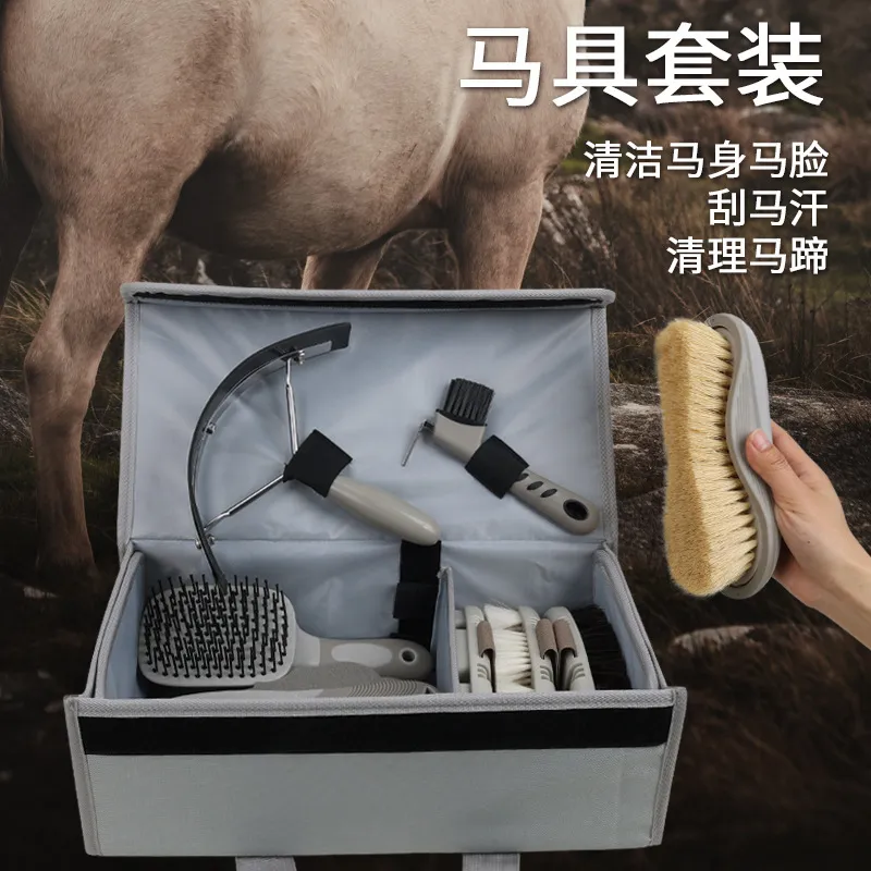 馬の手入れキット 馬用清掃用品 馬用ブラシ＆コームセット - Grooming Kit Horse のレビューと価格