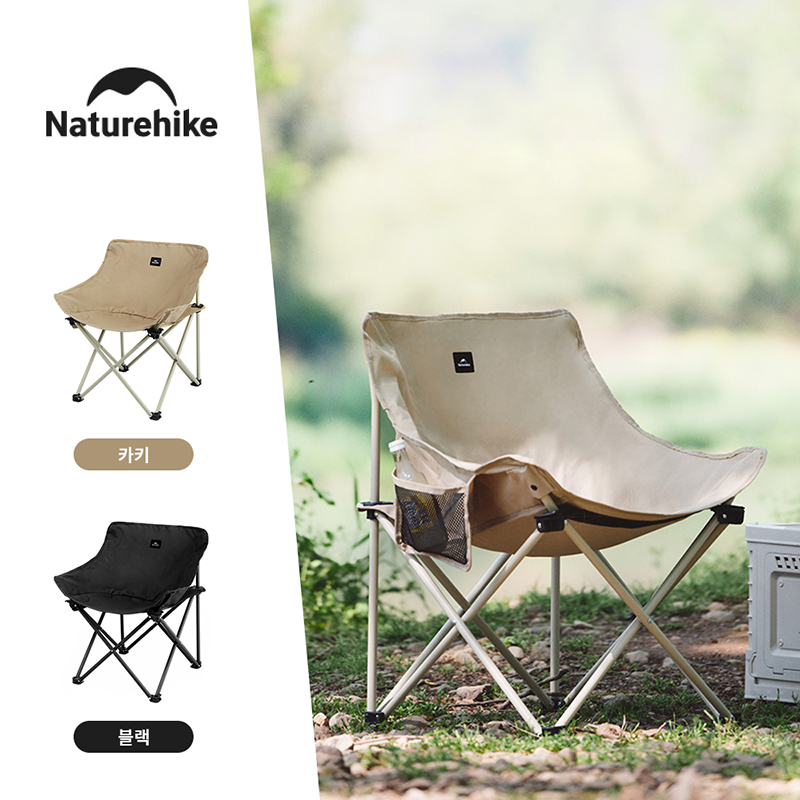 Naturehike-折りたたみ式キャンプチェア,クイックセ - Outdoor Sport Chairs のレビューと価格