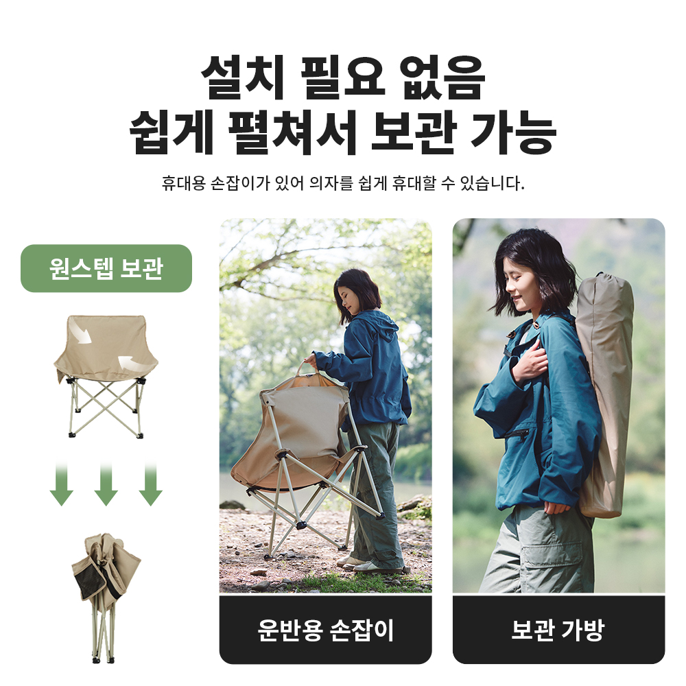 Naturehike-折りたたみ式キャンプチェア,クイックセ - Outdoor Sport Chairs のレビューと価格